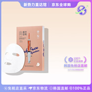 巴諾巴奇面膜 舒緩修護 補水保濕 面部護膚品男女禮物【韓國直郵】教師節 Baby Face 面膜10p