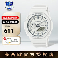 卡西歐手表女表石英電子表獨角獸防水學(xué)生運動(dòng)表正品七夕禮物送女生女友 GMA-S2100-7APR    八角純潔白