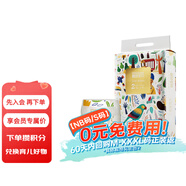 碧芭寶貝叢林狂想曲紙尿褲 【尿褲免費送】S58片(4-8kg)