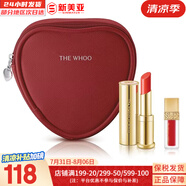 后（The history of Whoo）隔離霜后奢華玉瓊精華粉色綠色隔離霜男女妝前底妝持久遮瑕韓國 后拱辰享美童顏潤(rùn)唇膏典雅紅