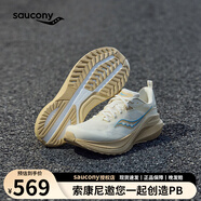 索康尼（SAUCONY）MARSHAL率途穩(wěn)定支撐跑鞋 男女戶外通勤休閑健身透氣慢跑鞋 【米卡基】-男女同款-9 42.5