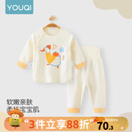 優(yōu)奇嬰兒衣服秋衣秋褲純棉套裝寶寶秋裝內衣褲分體護肚春秋兩件套睡衣 春秋【純棉】大鵝杏 90