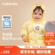 巴拉巴拉寶寶羽絨服男童外套女童秋冬裝2025嬰兒衣服動物造型209425107206
