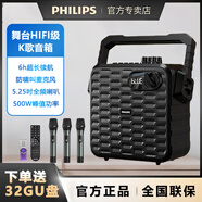 飛利浦（PHILIPS） SD60藍(lán)牙音箱廣場舞K歌無線麥克風(fēng)便攜手提戶外音響大功率擴(kuò)音器 SD60三麥套餐【送32GU盤】