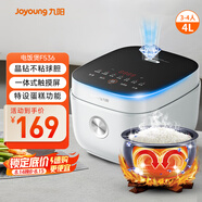 九陽(yáng)（Joyoung）4L大容量3~4人電飯煲電飯鍋微壓智能觸屏多功能大功率晶鉆不粘防溢高顏值蒸飯鍋F40FY-F536