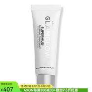 GLAMGLOW木炭面膜SUPERMUD涂抹式去角質(zhì)清潔毛孔提亮膚色清潔泥膜除雜質(zhì) 30g 6種去角質(zhì)成分