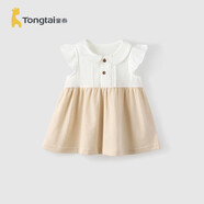 童泰（TONGTAI）嬰兒裙子夏季莫代爾棉女寶衣服兒童連衣裙翻領(lǐng)飛袖裙提花灰粉73cm
