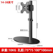 云駕顯示器底座電腦通用桌面增高支架旋轉(zhuǎn)升降加高立柱架 17/19/22/24/27/32英寸適用于AOC三星戴爾hkc 顯示器桌面升降支架-橢圓款
