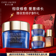 雅詩蘭黛智妍夜膠原晚霜75ml淡紋面霜護(hù)膚品套裝化妝品禮盒七夕情人節(jié)禮物