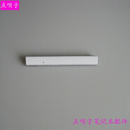 山頭林村適用 聯(lián)想小新 V4000 Z51-70 Y50c 光驅擋板 面板 光驅蓋板 外殼 光驅蓋板白色帶銀邊