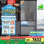 松下（Panasonic）【國家補貼20%】大海豹2.0冰箱法式多門(mén)515升家用零嵌入超薄電冰箱自動(dòng)制冰一級能效NR-EE52BGA-S