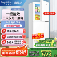 榮事達(dá)（Royalstar）小冰箱 租房用小型家用雙門電冰箱宿舍冷藏冷凍兩用節(jié)能 98A168【一級(jí)能效】【三天約一度電】白