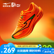 鴻星爾克極風(fēng)2跑步鞋新款男鞋防滑減震競(jìng)速專業(yè)跑鞋中考體育體測(cè)鞋訓(xùn)練鞋 柿柿如意 熒光鮮橙/正黑（男） 42