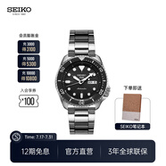 SEIKO精工5號(hào)手表男款綠水鬼黑水鬼時(shí)尚潮流街頭風(fēng)機(jī)械腕表 節(jié)日禮物 SRPD55K1-黑水鬼