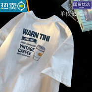 南極人純棉t恤港風(fēng)美式潮牌短袖男上衣服夏季寬松街頭百搭韓版 白色 WAR 杯子 S