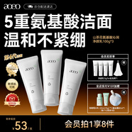 AOEO山茶花洗面奶女氨基酸洗面奶男潔面乳控油青春采銷100g*3