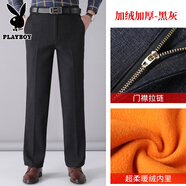 花花公子（PLAYBOY）爸爸褲子休閑男褲中老年人夏季寬松春秋褲爺爺休閑褲中年男士西褲 黑灰【加絨】 加厚 30 【2尺3體重90-110斤】