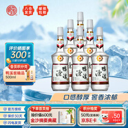 鴨溪窖 濃香型白酒 52度 500mL 6瓶 珍釀?wù)?
                                         title=