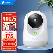 360360攝像頭400萬(wàn)云臺7Max 2.5K超清版 微光全彩 家用監控智能攝像機 雙向通話(huà)遠程可旋轉嬰兒看護器 7MAX+128G+支架+4米延長(cháng)線(xiàn)