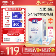 露安適（Lelch）柔護(hù)羽柔褲日用紙尿褲M56片(6-11kg) 夏季超薄嬰兒紙尿褲尿不濕