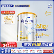 愛(ài)他美（Aptamil）白金澳洲版 較大嬰兒配方奶粉 2段(6-12月) 900g