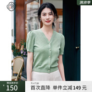 固執(zhí)（OBSTINATE）【特價(jià)】2025夏季法式慵懶風(fēng)v領(lǐng)短袖上衣綠色肌理提花薄款針織衫 綠色  S