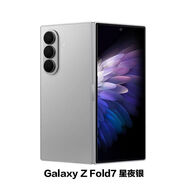 三星國(guó)行(SAMSUNG)2025年新款 新品Galaxy Z Fold7 AI折疊屏手機(jī)國(guó)行正品，全國(guó)聯(lián)保 星夜銀 12+512GB 9月 電子卡已啟用