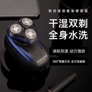 雷名頓（Remington）Remington雷明頓Remington剃須刀電動(dòng)男士造型多功能便攜刮胡刀