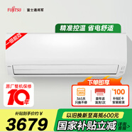 富士通空調(diào)KJ系列 1.5匹1級能效15-21㎡適用 變頻省電空調(diào) 國家補貼掛機ASQG12KJCB（KFR-35GW/Bpkjb）