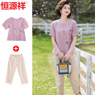 恒源祥媽媽裝夏裝2025新款純棉套裝刺繡短袖T恤中老年人女裝休閑兩件套