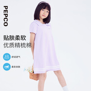 小豬班納童裝2025夏裝新款兒童裙子中大童女童連衣裙女孩連身裙潮 珍珠白 150