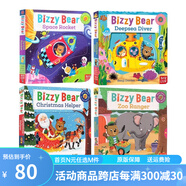 英文原版 小熊很忙系列 紙板機(jī)關(guān)操作拉拉書  Sing Along With Me/Bizzy Bear 歐美經(jīng)典兒歌 歡唱童謠繪本 圣誕節(jié) 綠山墻 Bizzy Bear 第一輯4冊(cè)