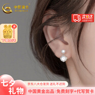 中國黃金（CHINA GOLD）貝母耳釘珍珠耳釘時(shí)尚貝殼項(xiàng)鏈百搭女款送老婆女友七夕情人節(jié)禮物 貝母耳釘銀色【贈品牌禮盒】
