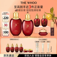后Whoo津率享水乳禮盒6件套滋潤(rùn)保濕護(hù)膚品套裝七夕情人節(jié)禮物