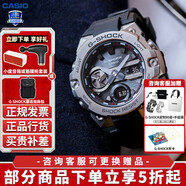 卡西歐（CASIO）男表G-SHOCK日韓表GST-B400鋼鐵一代太陽能明星同款送男友 GST-B400-1APFT 明星同款低調(diào)銀
