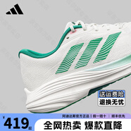 ADIDAS阿迪達(dá)斯盈風(fēng)跑鞋男鞋女鞋2025夏季新款ETHER LITE網(wǎng)面透氣運動鞋 JP6213【官方正品 假一賠十】 44