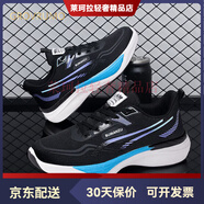 森林傳說(shuō)（Grovrumo）夏季網(wǎng)鞋網(wǎng)面透氣跑步鞋防滑減震運(yùn)動(dòng)鞋飛織軟底時(shí)尚潮流男鞋 K36黑色 39