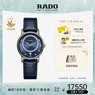 雷達（RADO）瑞士手表鉆霸系列女士石英表皮帶鑲鉆奢華畢業(yè)禮物
