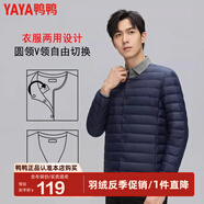 鴨鴨（YAYA）反季羽絨服男冬季輕薄羽絨背心內穿馬夾男士保暖內膽薄款馬甲KX YE3C700311Y-藏青色 L /175