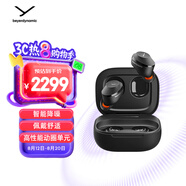 拜雅（beyerdynamic）Amiron 300 阿米羅300 真無線主動降噪藍(lán)牙耳機(jī)音樂入耳式 安卓蘋果通用 藍(lán)牙5.3 黑色