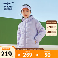鴻星爾克童裝兒童羽絨服男童女童純色羽絨服冬季新款簡(jiǎn)約保暖羽絨外套 淺粉紫 170