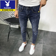 花花公子（PLAYBOY）歐美高端九分牛仔褲男春夏季新款潮牌刺繡拼接潮流修身白色9分褲 藍(lán)色2336黃標(biāo)牛仔褲 【高品質(zhì)】 27