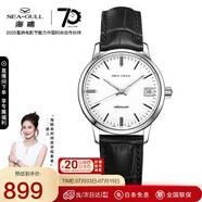 海鷗（SEAGULL）手表女士自動機械表 國民日歷女士手表 生日禮物女表D101L白