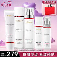 歐萊雅（LOREAL）套裝護(hù)膚品禮盒復(fù)顏抗皺緊致水乳淡紋保濕化妝品送媽媽送女友禮物 5】復(fù)顏視黃醇護(hù)膚禮盒五件套