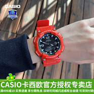 卡西歐（CASIO） 男表女表卡西歐手表男女情侶表學生時尚運動表太陽能雙顯電子表 太陽能表：AQ-S810WC-4蛇年紅運