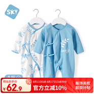 舒貝怡2件裝嬰兒衣服新生兒連體衣春秋男女滿月寶寶純棉蝴蝶衣藍(lán)色 66CM