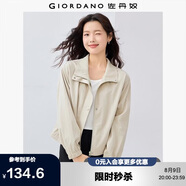 佐丹奴外套女小個(gè)子甜酷寬松立領(lǐng)夾克短款皮膚風(fēng)衣女13375104