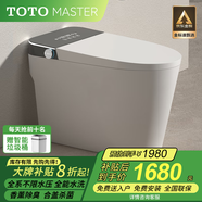 T OTOMASTER9系列智能馬桶無(wú)水壓限制衛(wèi)浴全自動(dòng)一體機(jī)家用坐便器TOTO MASTER 912CN灰標(biāo)配-手動(dòng)+自動(dòng)殺菌 250/300/350/ 400mm 坑距備注