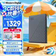 西部數(shù)據(jù)（WD）6TB 移動(dòng)硬盤 兼容type-c My Passport隨行版2.5英寸 灰 機(jī)械硬盤 筆記本電腦外接 大容量加密存儲(chǔ)