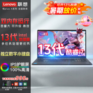 ThinkPad聯(lián)想 E14 E15 2025款設(shè)計(jì)師3D繪圖專業(yè)畫圖CAD移動(dòng)圖形工作站筆記本電腦ibm商用辦公學(xué)生本悅可選p 酷睿i7-13620H 雙運(yùn)行15.6屏悅plus 16GB內(nèi)存 1T